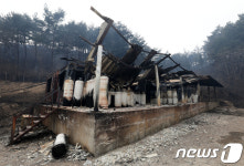 고성 산불에 전소된 LPG창고
