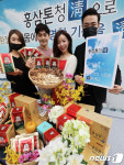 정관장 홍삼톤 청(淸) 출시