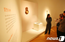 [화보]원주 뮤지엄 산, 일상 사물을 활용한 특별전