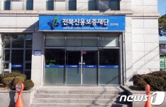 한울통상용현농협지점 | 전북신보, 한국GM 협력업체에 '200억 긴급자금' 특례보증