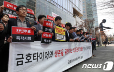 금호타이어 일반직, 노조 집행부에 해외 매각 동의 호소