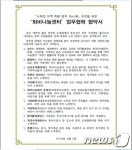 금강유역환경청, 내달 퇴비나눔센터 개소