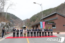 무주 향로산 자연휴양림으로 쉬러 오세요