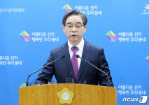 중앙선관위 6.13 지방선거 관심 촉구