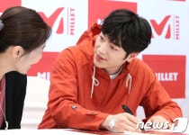 밀레, 롯데百 본점서 전속모델 서강준 사인회 열어