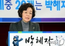 박혜자 금호타이어 노조의 파국 막은 결단 존중