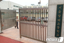 교문 닫는 학교보안관