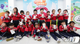 서울시선관위 어린이 전용 선거체험관 개관