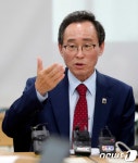 재선 출마 선언하는 송하진 전북도지사