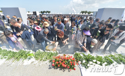 제주4.3 추념식 열린 평화공원