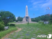 4월 우리고장 현충시설에 기미독립 무인멸왜 운동 기념탑