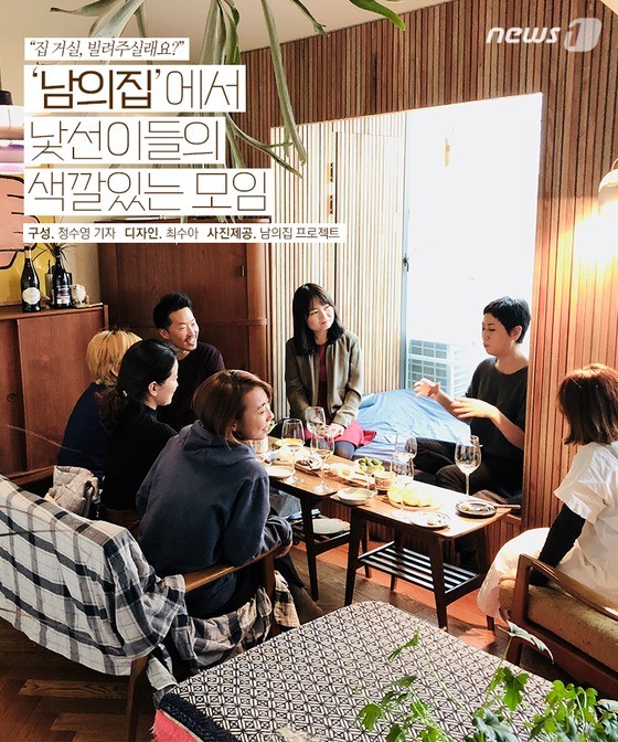 집으로 프로젝트로 의료취약계층 주거 환경 개선, 퇴원 환자 안전 지원 방안 마련