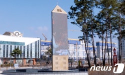 증평군, 주민 일상 그린시티타워로 사진·문자 송출