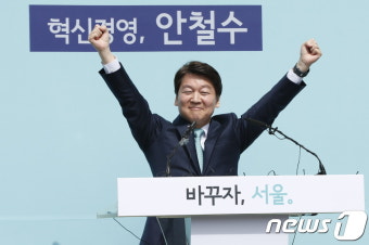 안철수 서울시장 등판, 한국당과 '선거 연대' 가능성 있나