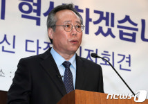대국민 사과하는 영화진흥위원회