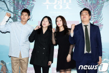 수성못 대박