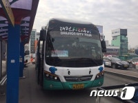대전시티투어 4월부터 매주 금요일 야경투어 