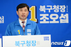 조오섭 말바우시장 내 공영주차장 추가 조성