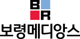 보령메디앙스, 안산공장 부지 보령홀딩스에 매각 검토