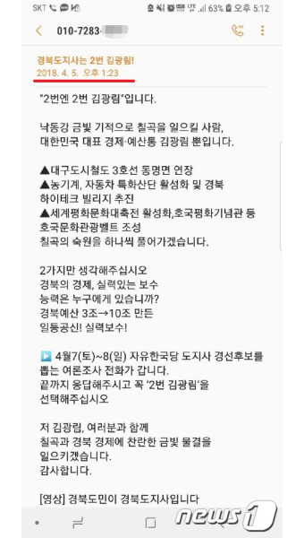 남유진 