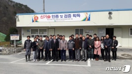 박희진 대전시의원, 순환골재 생산업체 현장 견학