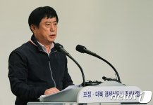 언론브리핑하는 정찬민 용인시장