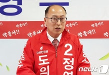 정영수 충북도의원, 재선 출마 선언