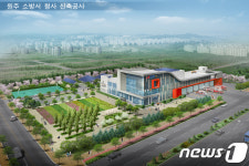 원주소방서 청사 이전 기공식 11일 열려