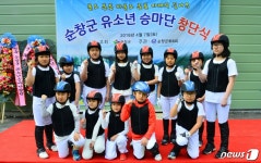 승마 저변 확대…순창군, 유소년 승마단 창단