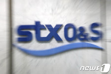 STX조선 운명의 날