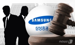 법인천일농원주 | [팩트체크] 유령주 매도 혐의는…횡령+미필적고의+특경법