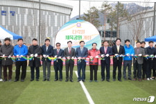 실내외 스포츠 한 번에…도봉구 다락원체육공원 개장