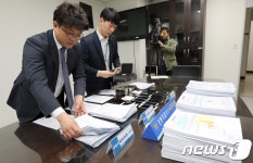 강동경찰서 전국 규모의 대부업 단체 검거