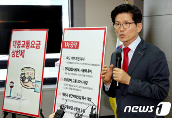 김문수의 1차 공약은?
