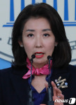 100분 토론 나경원, 자료 출처 공방 관련 기자회견