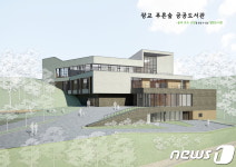 수원시 18번째 공공도서관, 광교푸른숲도서관 개관