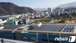 LS산전, 부산에 메가와트급 태양광 발전소 준공