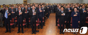 제57차 대한민국전몰군경유족회 정기총회