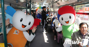 613버스에서 지방선거 홍보 캠페인