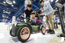 온가족이 패밀리 전동카 타고