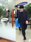 삼성전자서비스 경원지사 압수품 옮기는 검찰