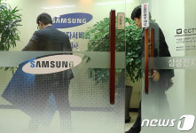 삼성전자서비스 경원지사 압수수색, 상자 옮기는 검찰