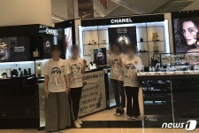 샤넬코리아 노조, 서울지방고용노동청에 사측 고발