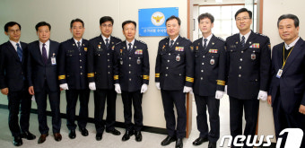 경기남부경찰청, 6·13 '선거사범 수사상황실' 설치