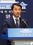 '영수 회동' 브리핑하는 한병도 정무수석