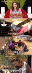 백년손님 크리스티나, 후포리서 며느리 수업…생선 손질에 징그러워