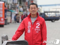 장관훈 “제1공약?…주민 생활 개선과 재산권 지키겠다”