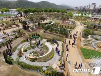 즐거운 태화강 정원 박람회