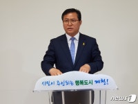이경용 예비후보 제천터미널 이전해 환승센터 설치