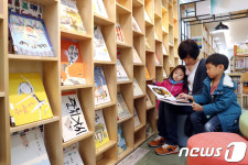 엄마와 함께 떠나는 그림책 여행